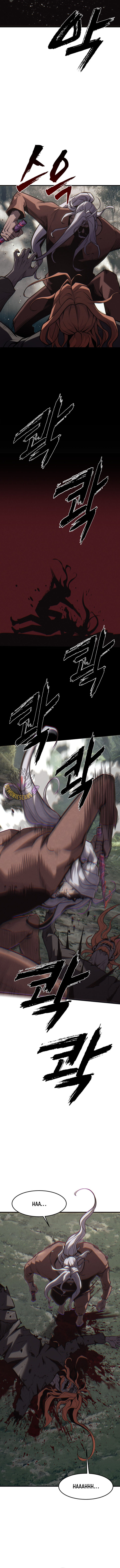 The Old Prisoner Lives in Solitude Chapter 41 3